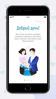 Наше мнение айфон картинки 1