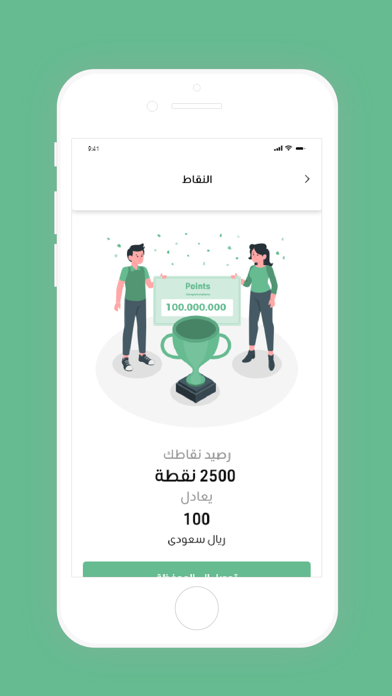 Pikrose Screenshot