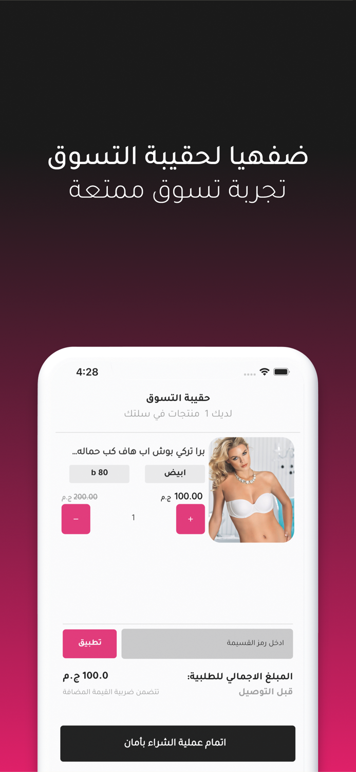 Altorky - التركى هوم وير