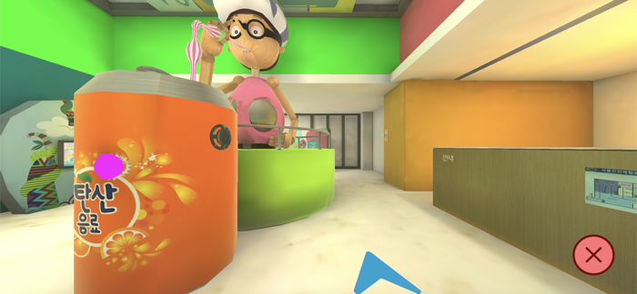 냠냠 VR 식품안전체험관