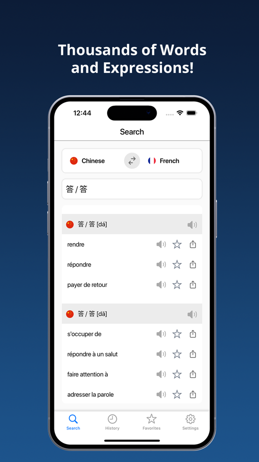 #4. French Chinese Dictionary + (iOS) Podle: Jafar Najafov