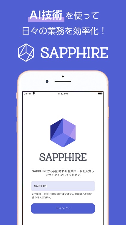 SAPPHIRE®