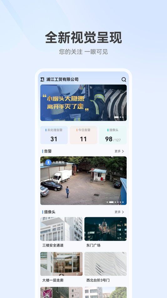 #2. 艾威慧眼 (iOS) 由: WONDERTEK Co.,Ltd.