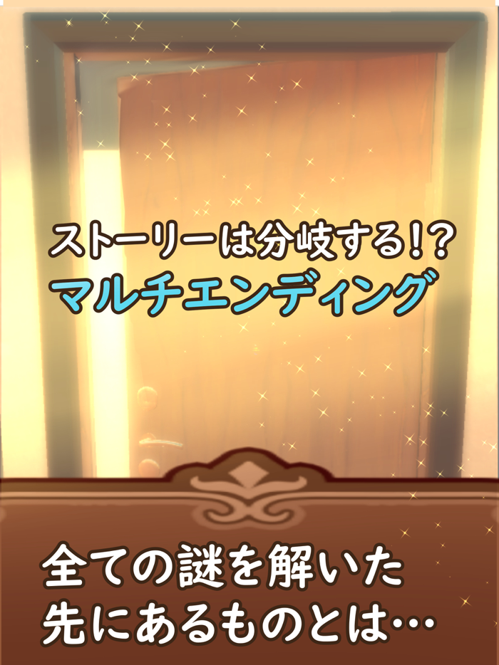 Escape Game Coffee Cat Cafe