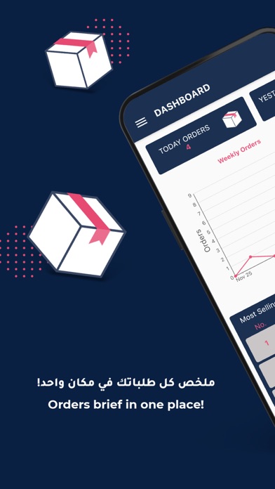 Vendors App - Homiez Screenshot