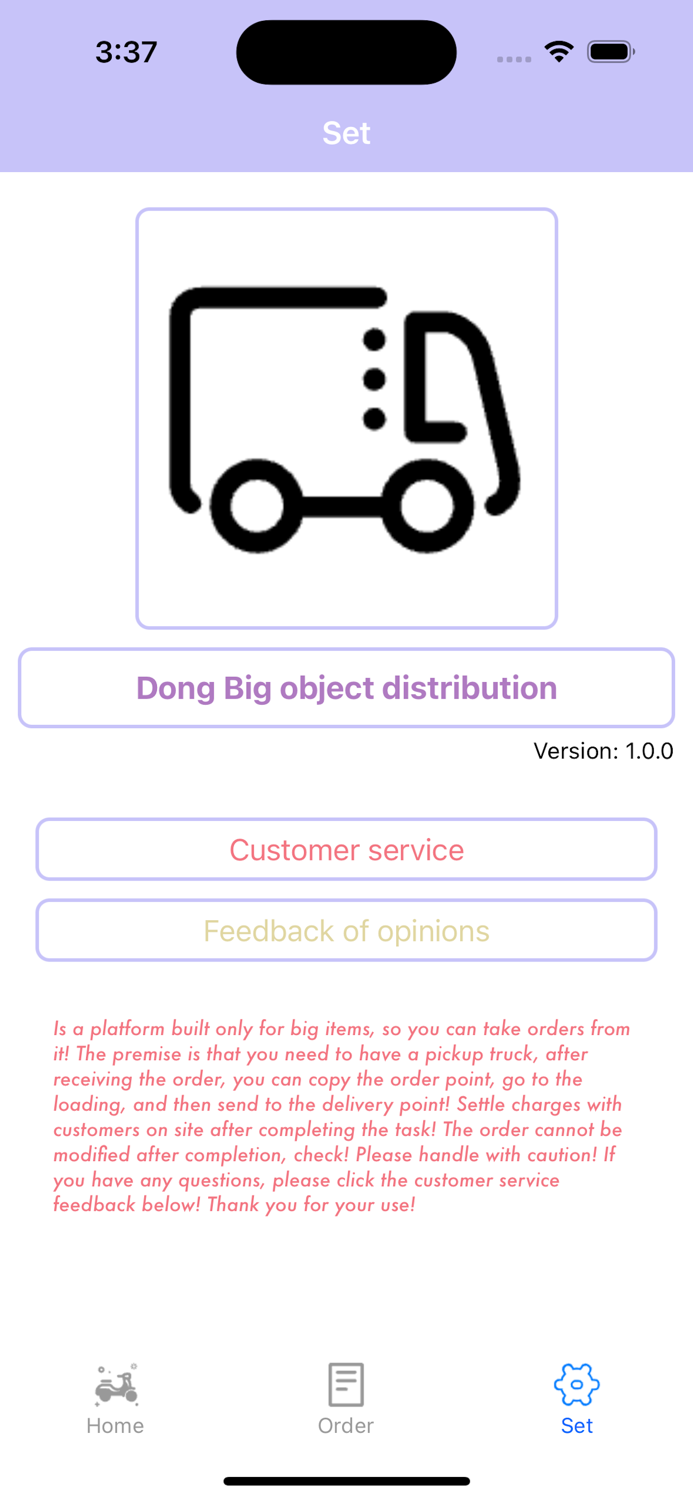 Dong Big object distribution