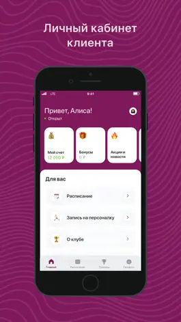 Game screenshot ChocoladFit apk