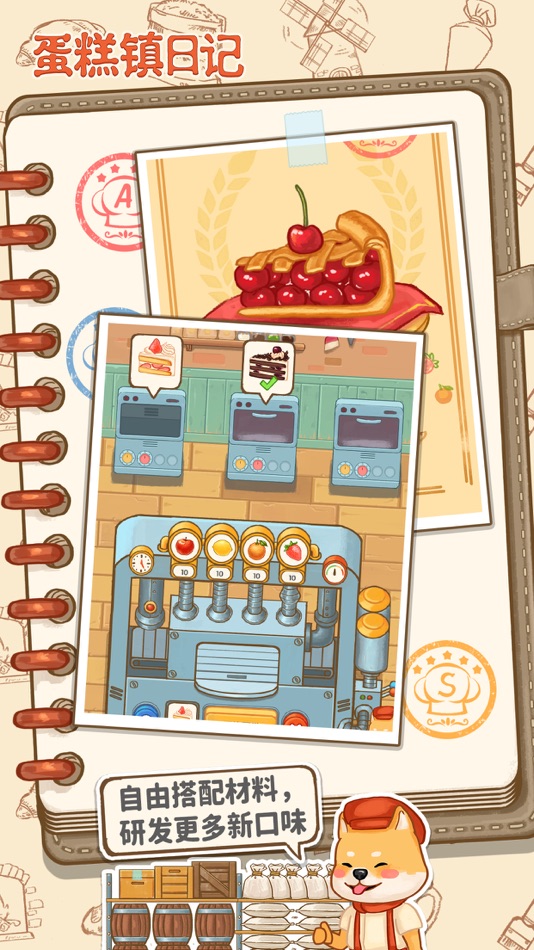 #5. 蛋糕镇日记 (iOS) 由: Shanghai Qinghai Technology Co., Ltd.