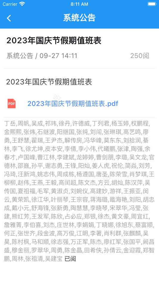 #2. 宝业财务 (iOS) Podle: Baoye Hubei Construction Engineering Group Co., Ltd.