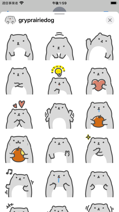 gry prairiedog sticker Screenshot