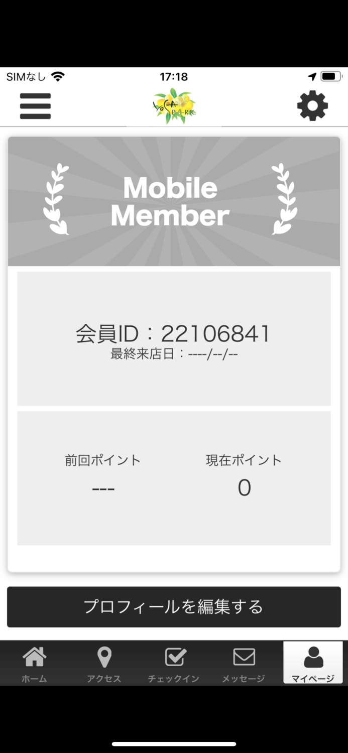 YOSA PARK アラマンダ