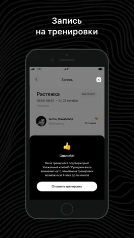 Game screenshot СОЮЗ Sport hack
