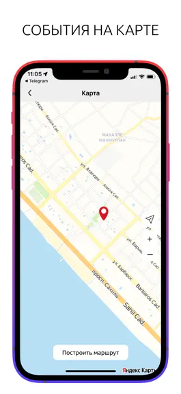 Game screenshot Рядом, соцсеть apk