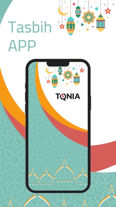 تسبيح Screenshot