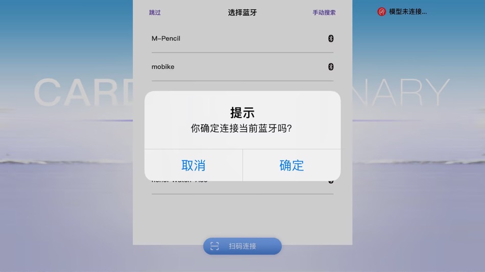 #3. 艾德高级心肺复苏 (iOS) 由: 北京医模科技股份有限公司