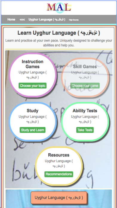 Uyghur M(A)L Screenshot