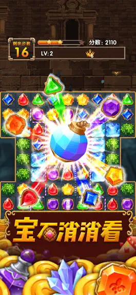 Game screenshot Jewels Mania Match mod apk