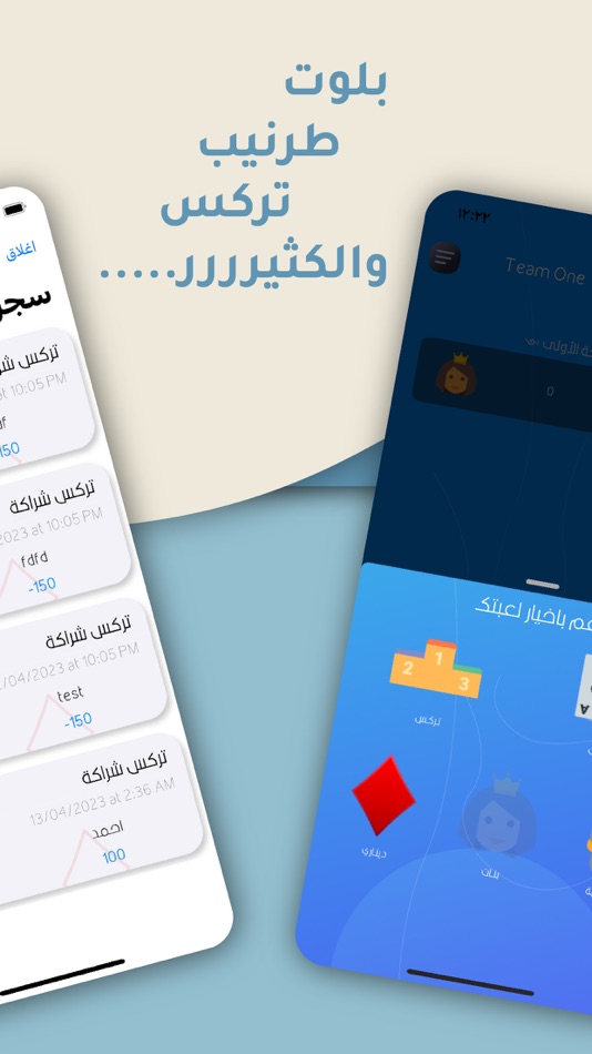 #4. Score | سكور (iOS) 게시자: Ahmed Ghzawi