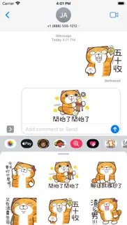 白爛貓 32 超愛你 iphone screenshot 1