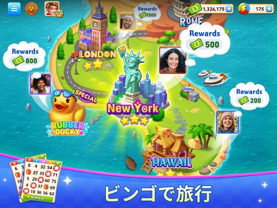 Bingo Vacation - Bingo Gamesのおすすめ画像6