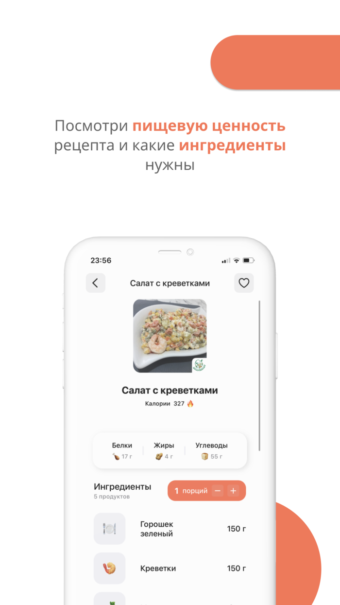 Еда под рукой быстрые рецепты