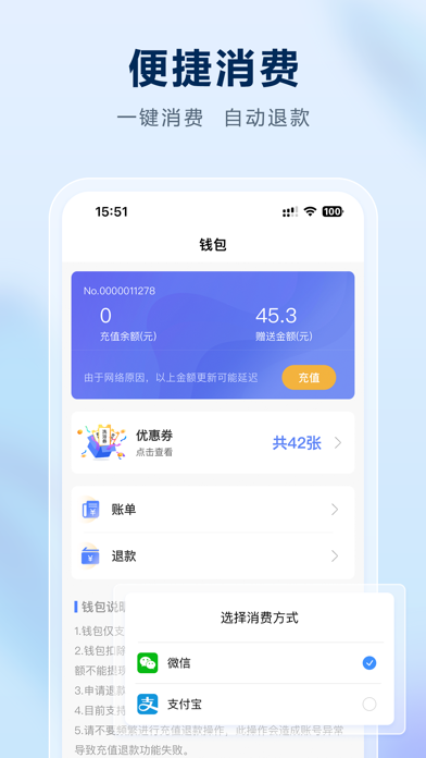 云达人 Screenshot