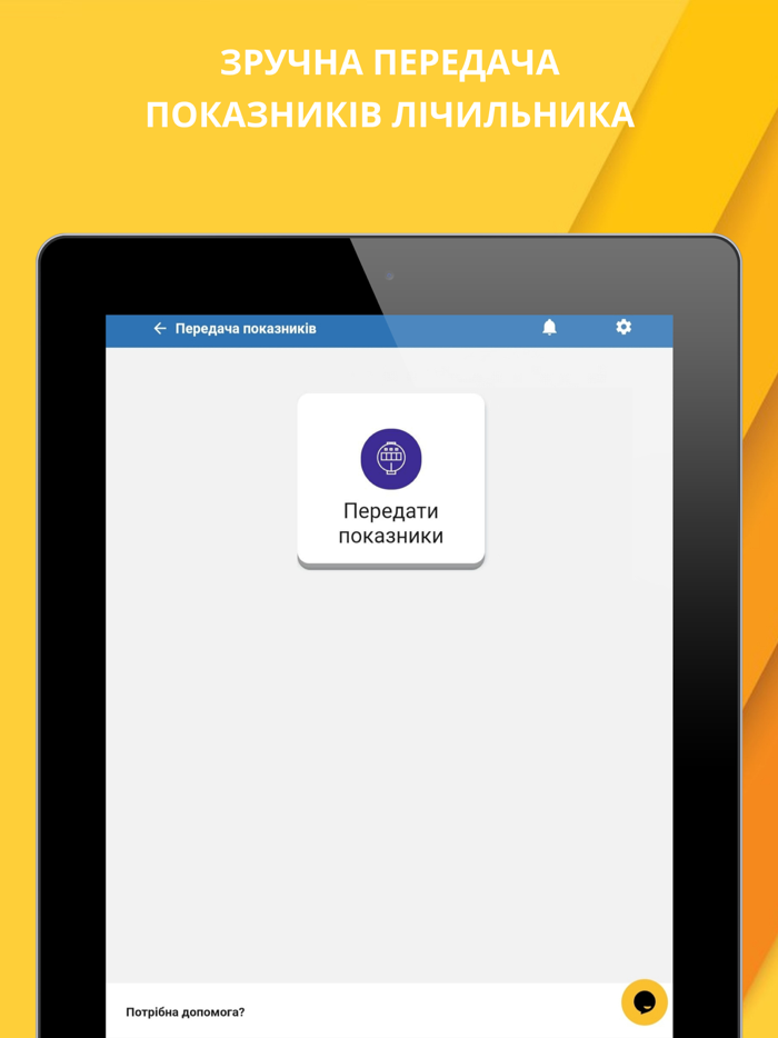 Chernihiv Energo Info