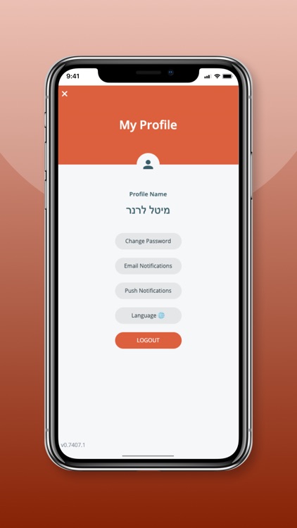 Calanit Campus screenshot-3