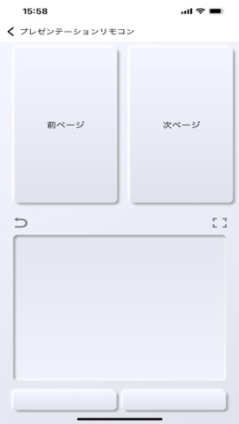 dynabook スマホコネクションのおすすめ画像3