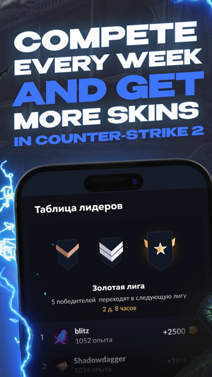 CS Farm - skins CS2 & CSGO screenshot-3