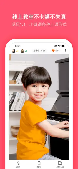 Game screenshot 小布音乐-学生端 hack