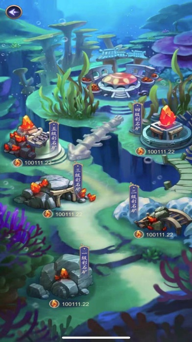 幻兽录 Screenshot
