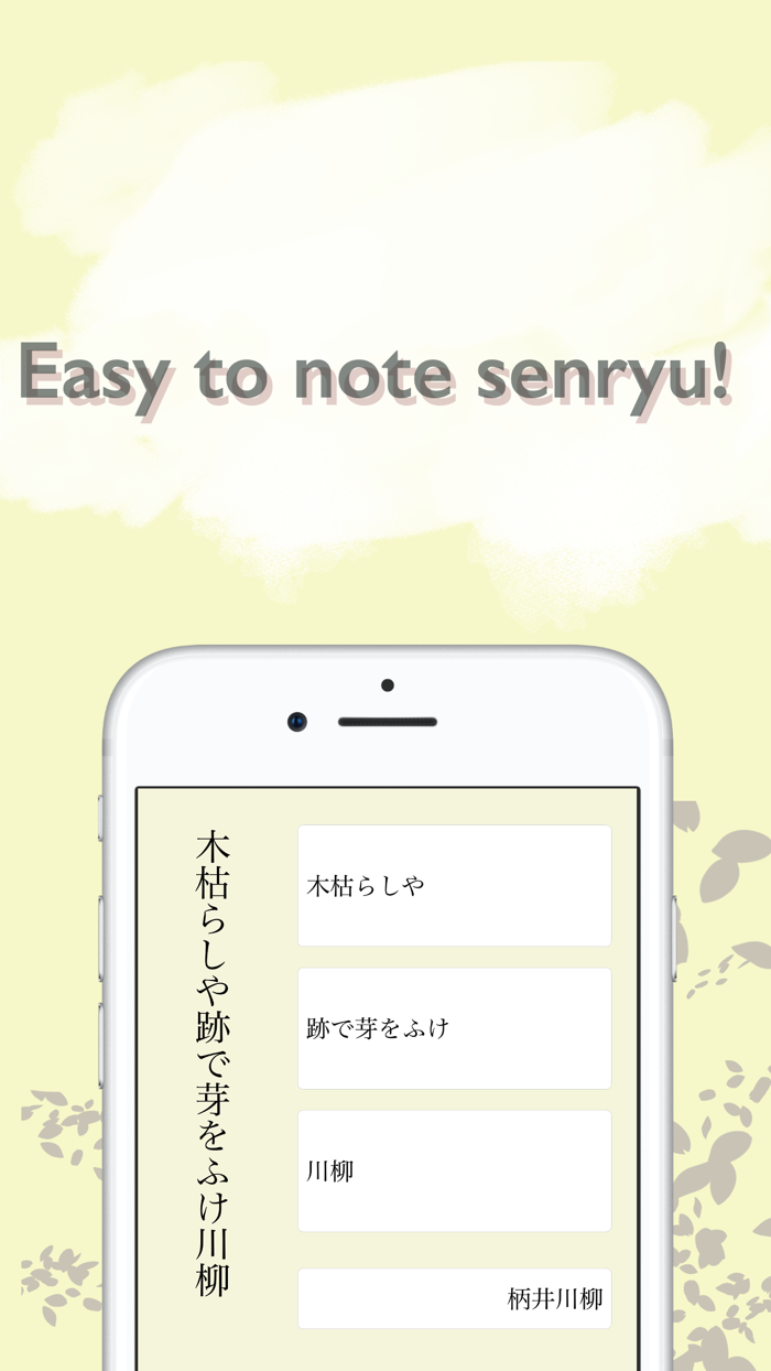 Senryu Note