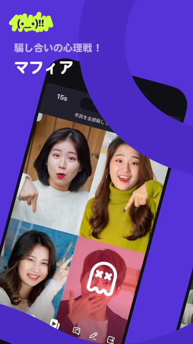 WAVE - Video Chat Playgroundのおすすめ画像3