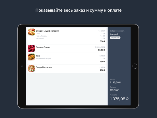 Screenshot #4 pour QR Display iOS 9-10