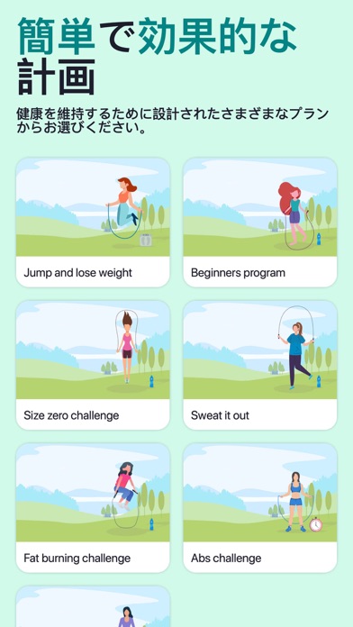 jump rope fitness workouts appのおすすめ画像2