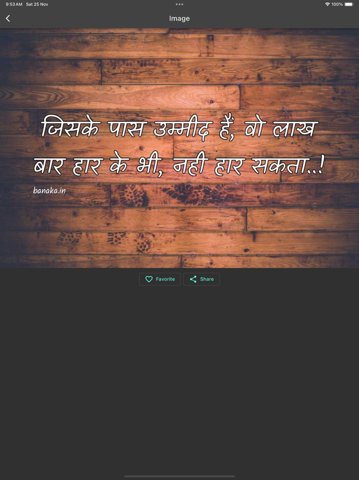 DP and Status Posts 2024