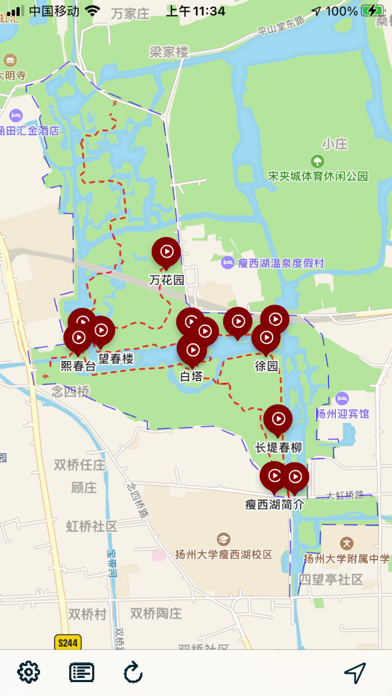 shouxi Lake Screenshot