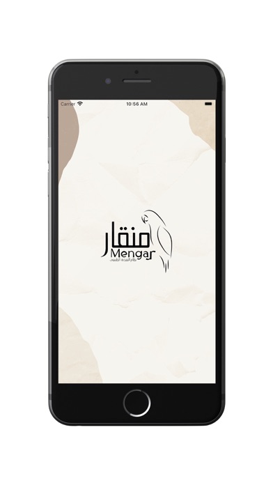Mengar - منقار Screenshot