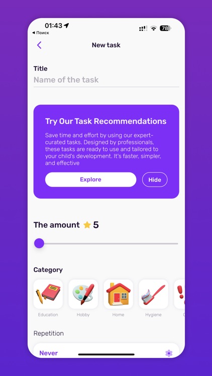 TODO Family: Tasks & Rewards