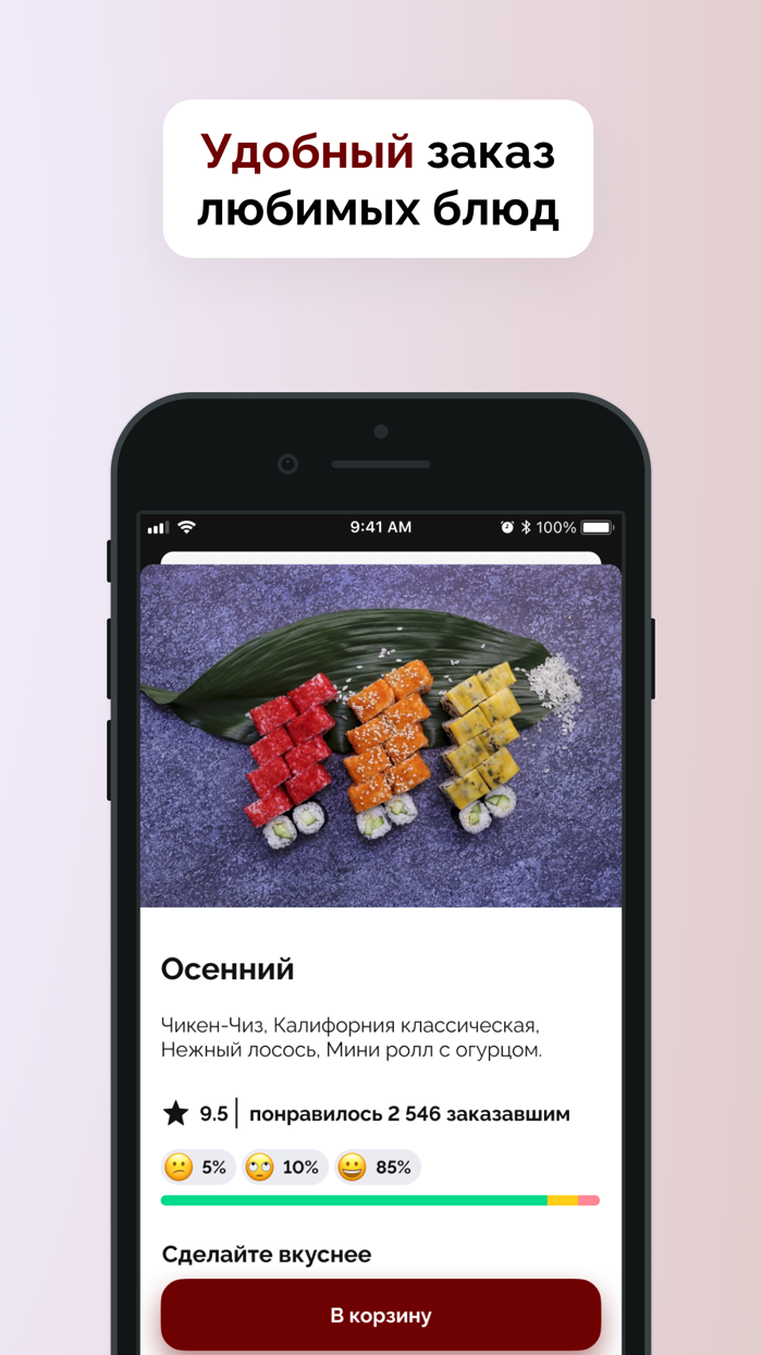 Суши Марк - доставка еды