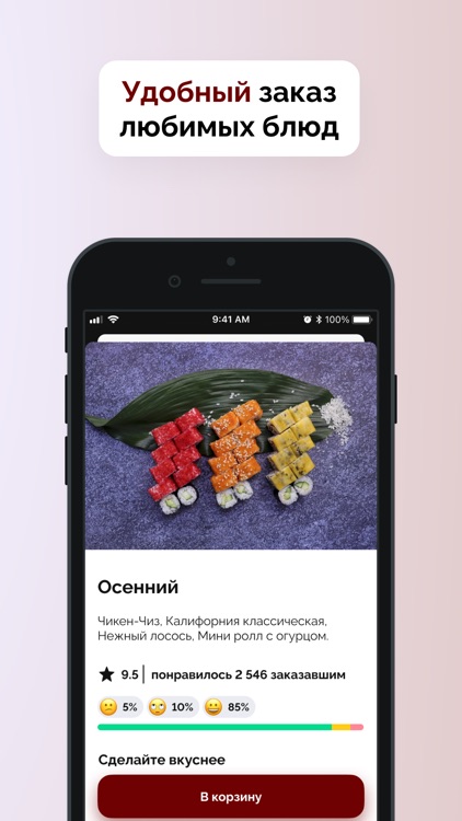 Суши Марк - доставка еды