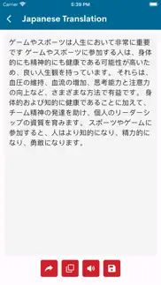 japanese english translator• iphone screenshot 4