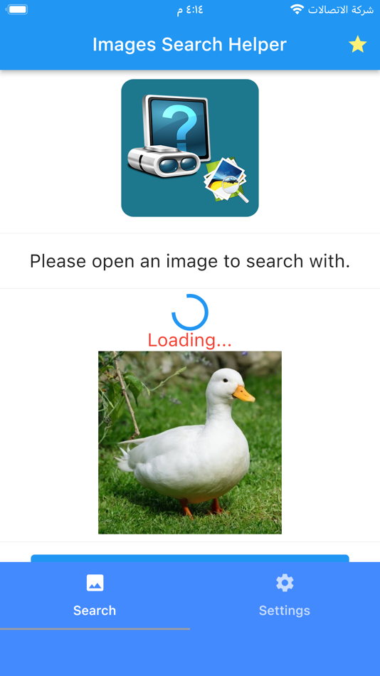 #2. Images Search Helper Tool (iOS) 来自: Mostafa Saady