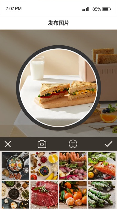 Screenshot #2 pour 海豹食物日记