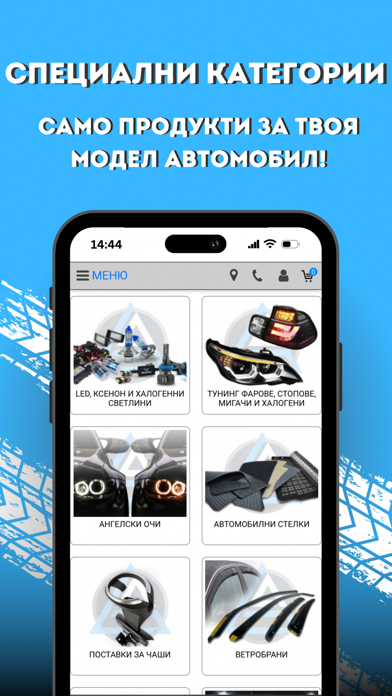 BestAuto.bg Screenshot
