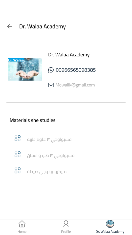 #5. Dr. Walaa Academy (iOS) 게시자: Depax