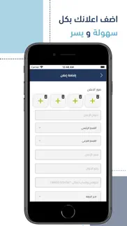 How to cancel & delete نقل naql 1