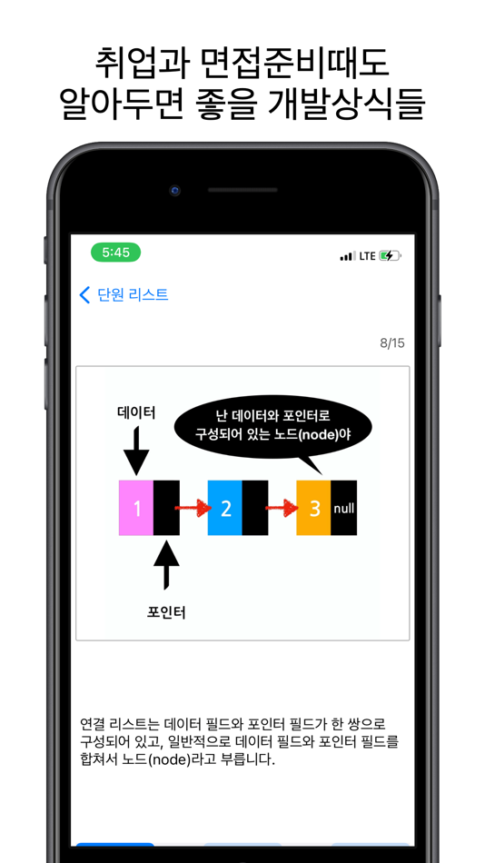 #3. 코딩챌린지 (iOS) 由: YOUNGKYUN KANG