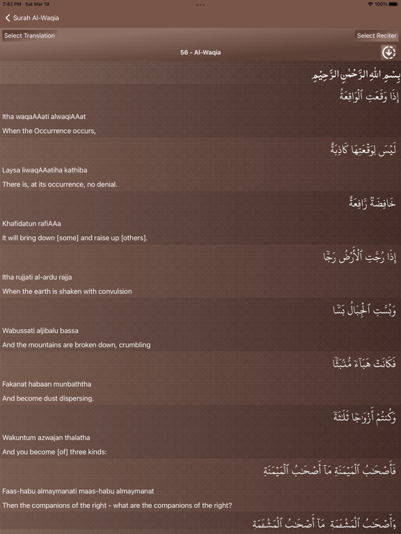 Screenshot #5 pour Surah Al-Waqiah الواقعة
